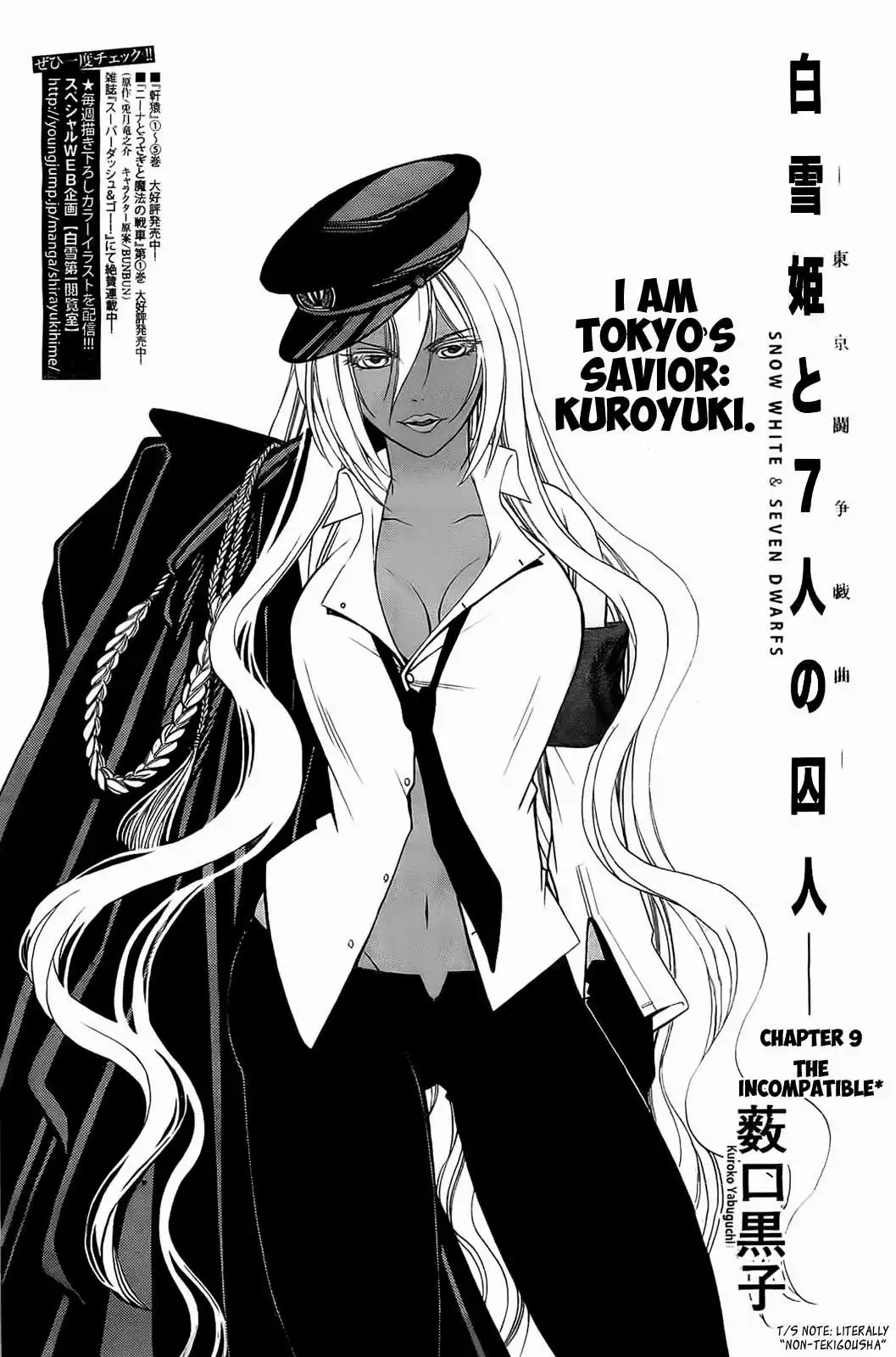 Shirayukihime to 7-nin no Shuujin Chapter 9 1